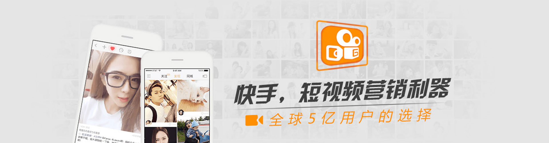 广南百度sem