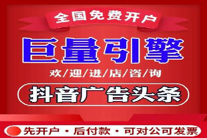竞价代运营在SEM推广中的应用与效果评估